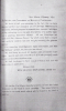 WinchesterEarly-CF-ProductionFeb1873-CatalogPg.jpg